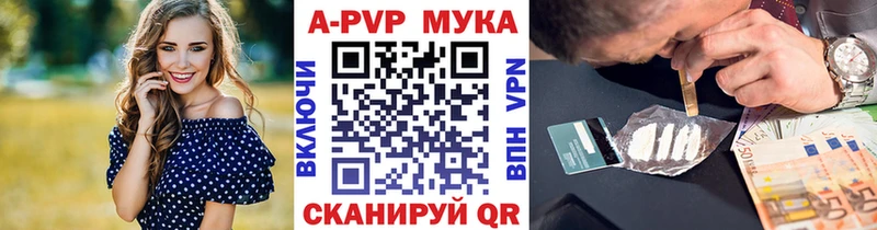 Виды наркоты Южа Конопля  Амфетамин  Гашиш  МЕФ  КОКАИН  Альфа ПВП 
