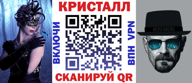 купить наркотик  Южа  АМФЕТАМИН Premium 