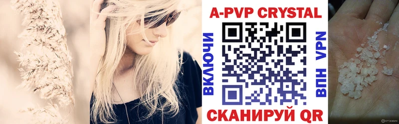 A PVP Соль Южа