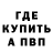 Метадон VHQ Alegria Contact