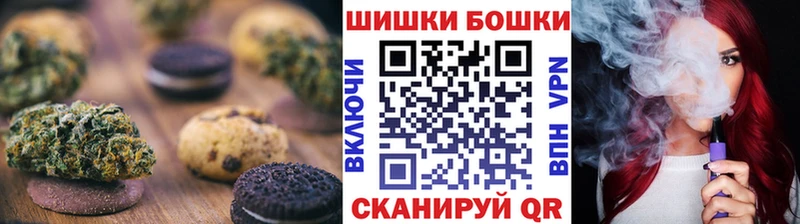 цены   Южа  Canna-Cookies конопля 