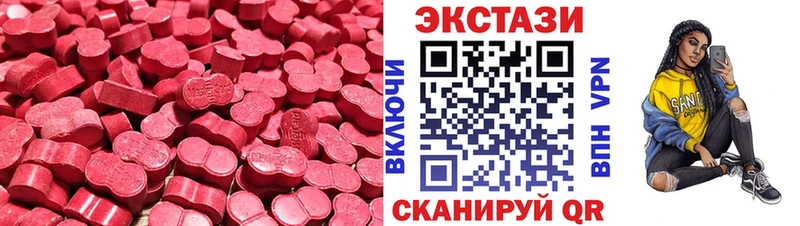 Экстази 300 mg  Южа 