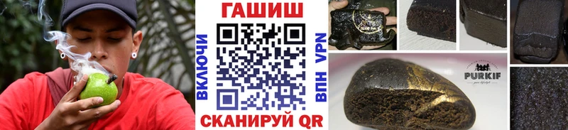 Гашиш Cannabis  KRAKEN ссылка  Южа 