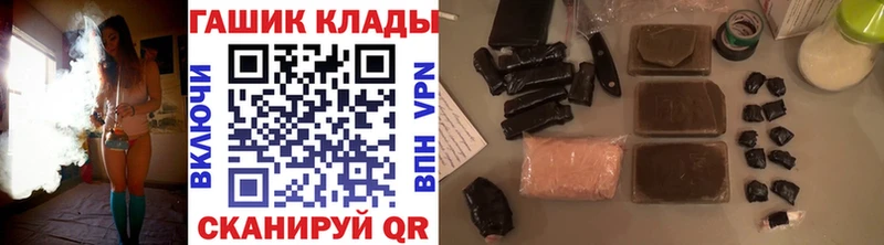 ГАШ хэш Южа