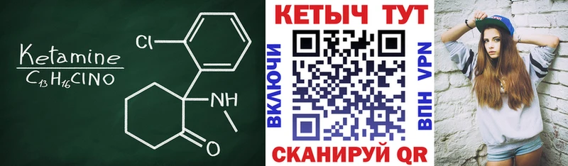 КЕТАМИН ketamine Южа