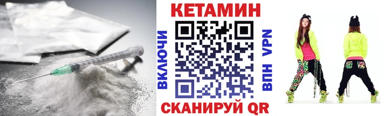 kraken как войти  Южа  Кетамин ketamine 