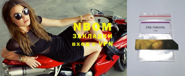 бутик Абинск