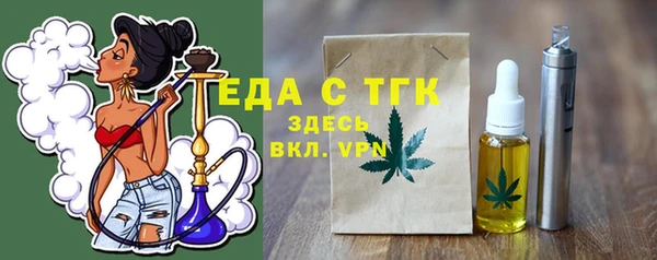 а пвп мука Киреевск