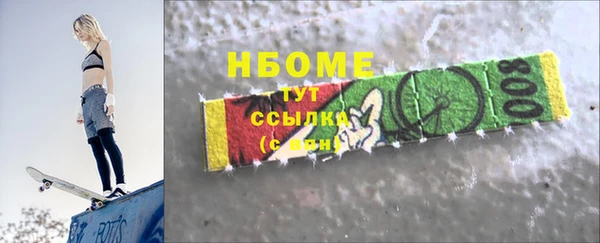 кокаин VHQ Абаза