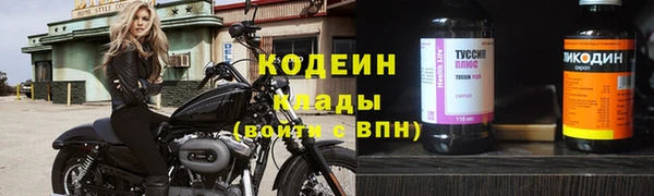 бутик Абинск
