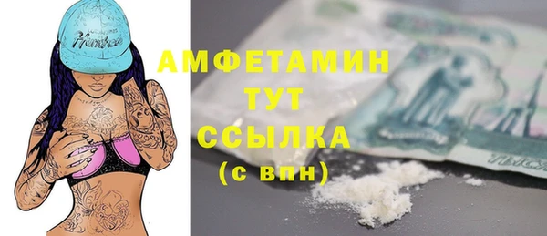 кокаин VHQ Абаза