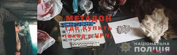 бошки Каменка