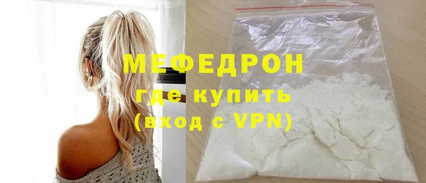 мет Абдулино