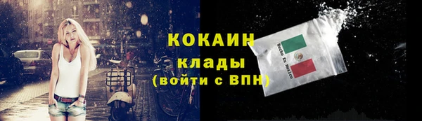 стаф Кинешма