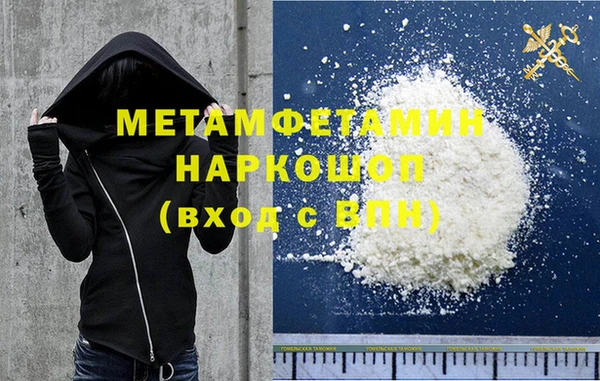 мет Абдулино