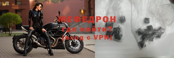 мет Абдулино