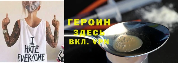 кокаин VHQ Абаза