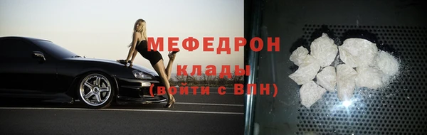 кокаин VHQ Абаза