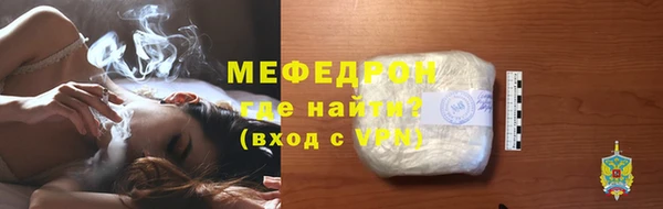 мет Абдулино