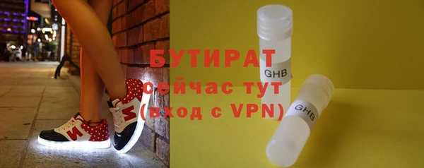 мет Абдулино