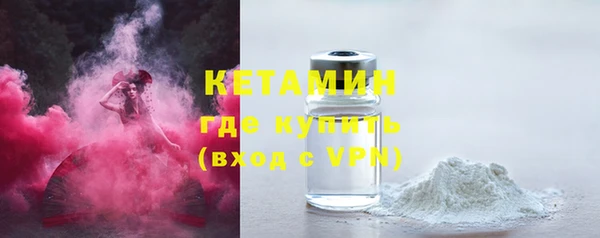 бутик Абинск