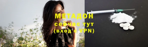 мет Абдулино
