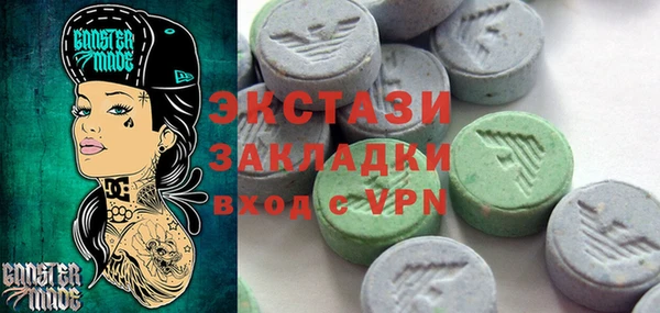 бутик Абинск