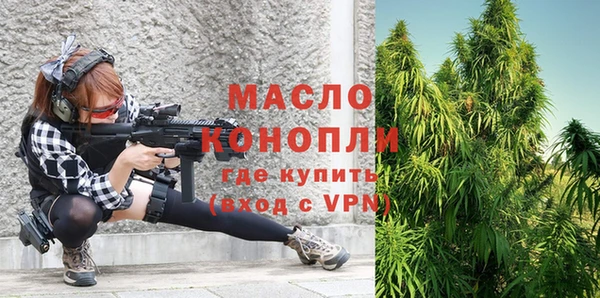 бутик Абинск