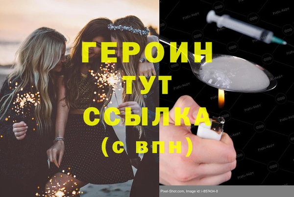 бутик Абинск