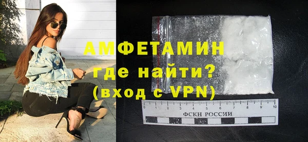 кокаин VHQ Абаза