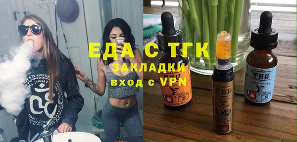 мет Абдулино
