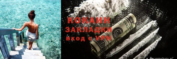 кокаин VHQ Абаза