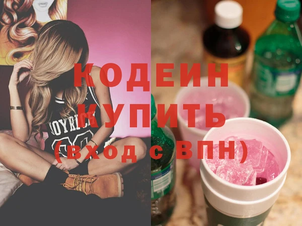 кокаин VHQ Абаза