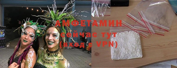 кокаин VHQ Абаза