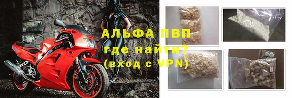 кокаин VHQ Абаза