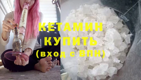 кокаин VHQ Абаза