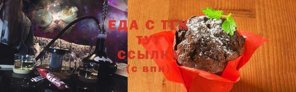 бутик Абинск