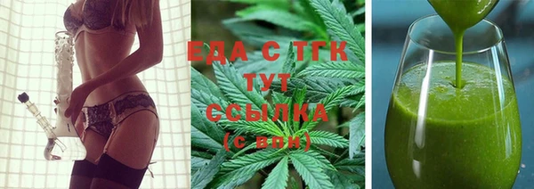 бутик Абинск