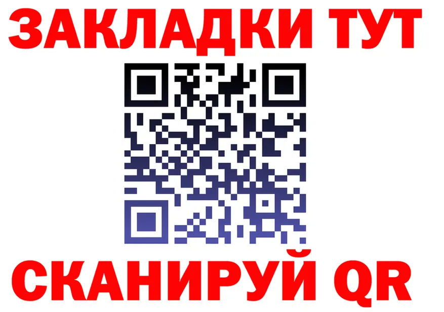 Где продают наркотики? это Telegram Южа