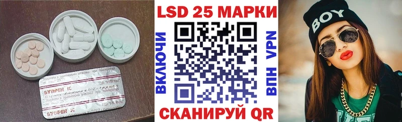 ЛСД экстази кислота  Южа 