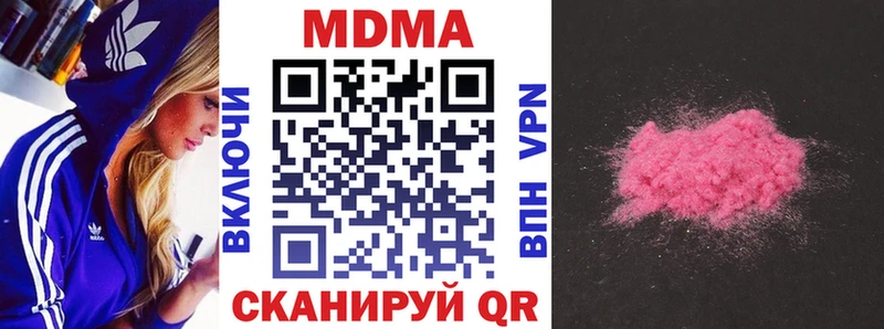 МДМА VHQ  мега зеркало  Южа 