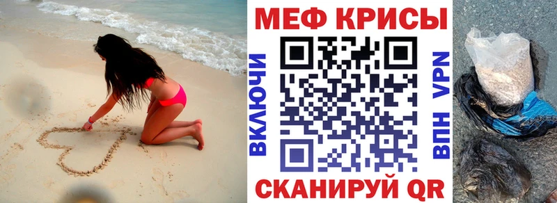 МЕФ VHQ  Южа 