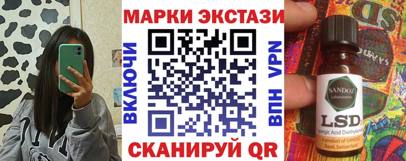 купить наркотики цена Южа Марки N-bome 1,5мг