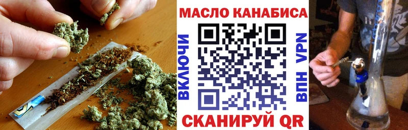 Дистиллят ТГК THC oil  цена наркотик  Южа 